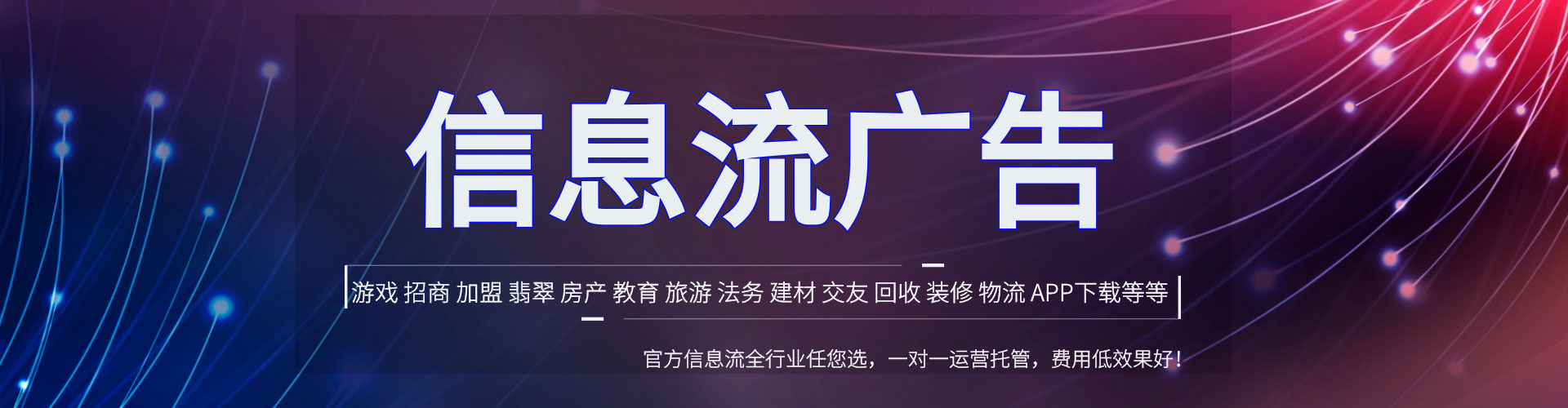 牡丹江百度竞价开户