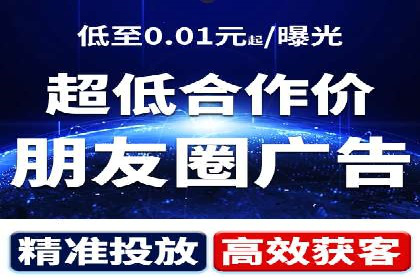 成功案例：百度推广返点的实际效果